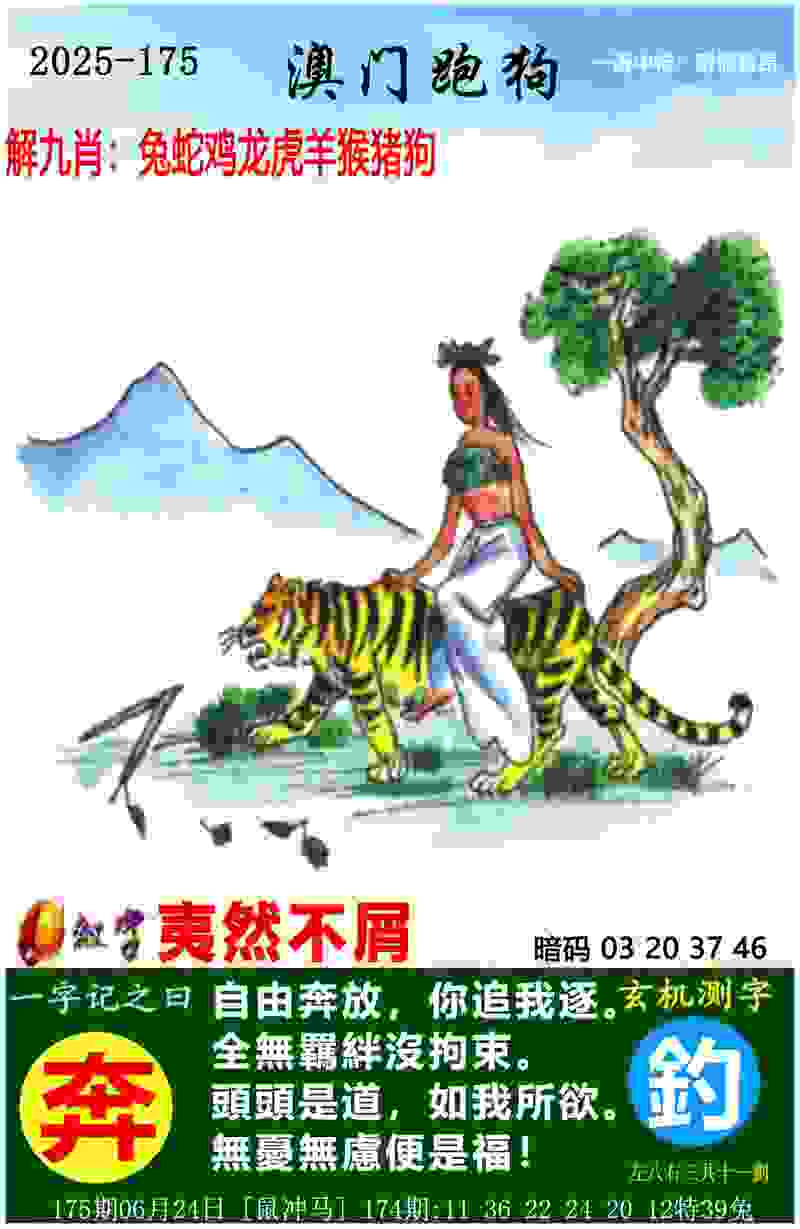 >新奥彩4949最新版本更新内容